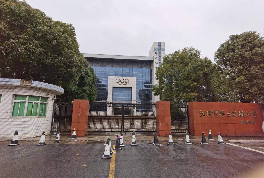 正月十八,华士将举办2024年江阴市春季城乡联动大型招聘会_就业_岗位