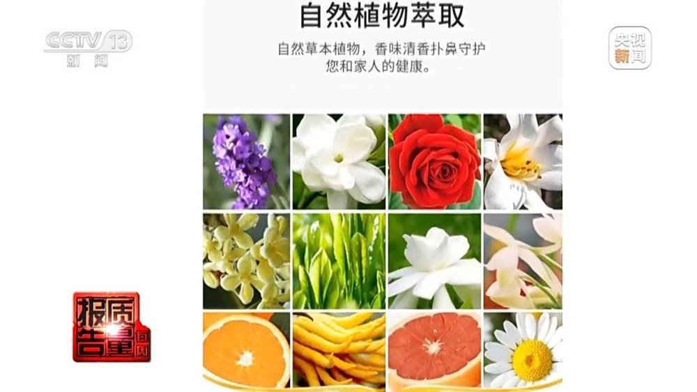 安神变提神号称"纯天然"的薰衣草精油为何不单"纯"?