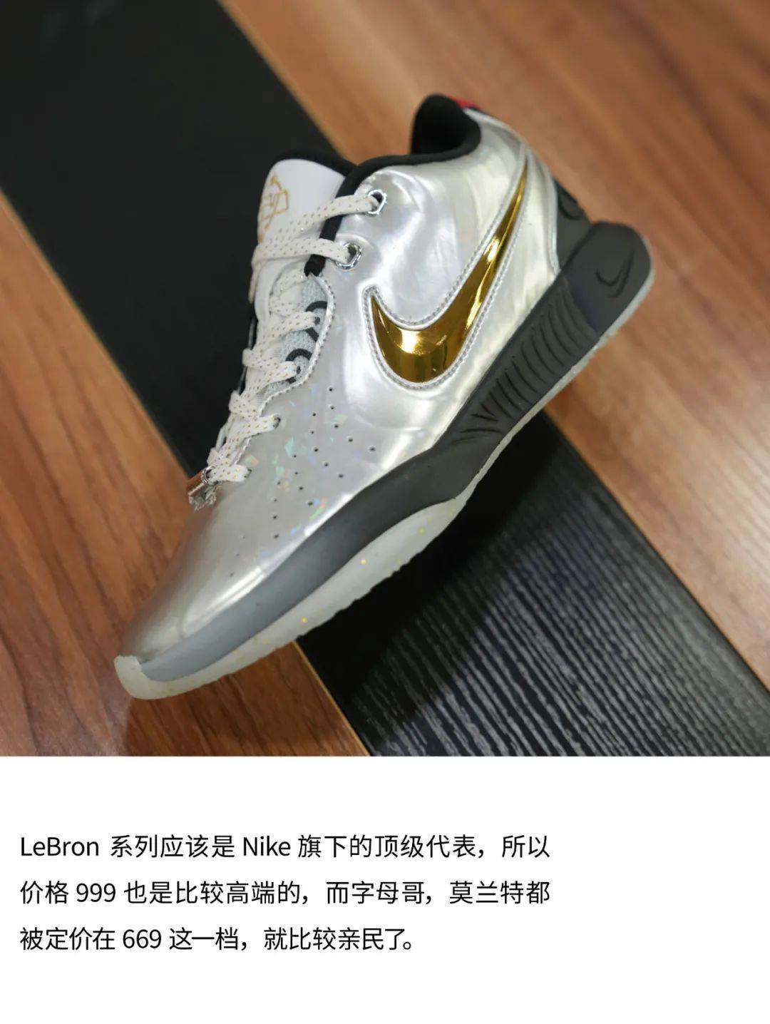 我们为什么要关注gs版本的球鞋?_细节_图片_部分