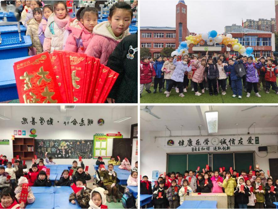 【向光校园】龙年踏春来 劳动我最棒——光丰小学喜迎小小"劳动龙"