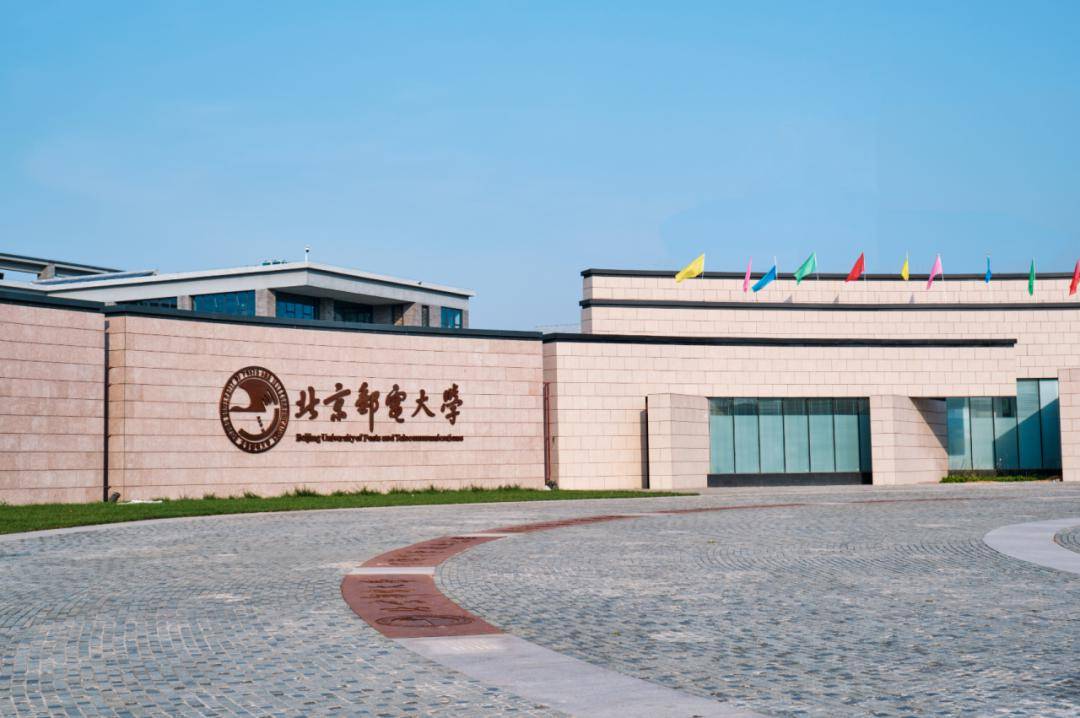 北京邮电大学新校区图片