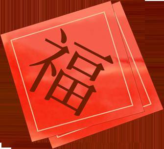 朗诵名家李立宏陪您一起过元宵——我们的节日_周文凯_元夕_陈红