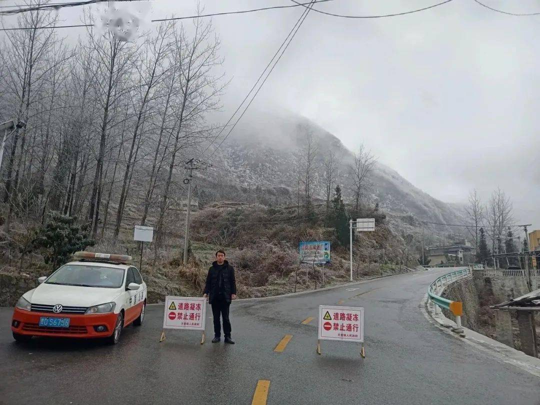 76印江县开展凝冻路段隐患排查,设置劝返点整理:毛阿芳责编:毛阿芳