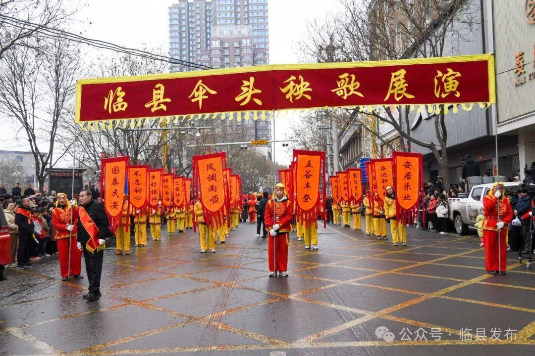 赤峰秧歌伞头唱词图片