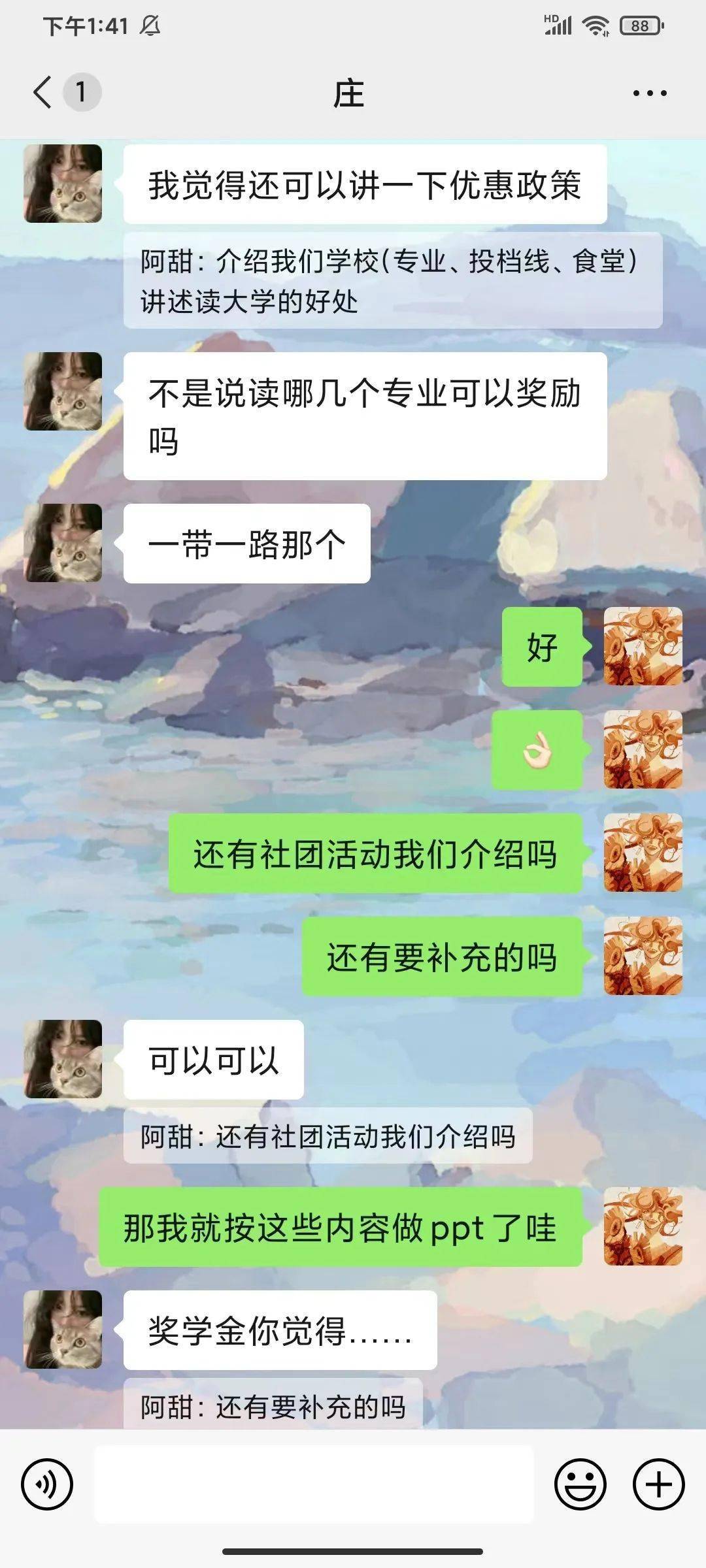前期准备- 01 -吴川一中校徽整体寓意为"屹立在鉴江河畔的一座教育