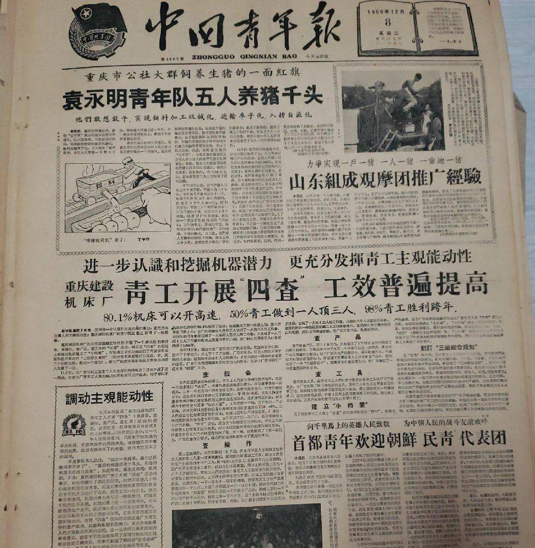 你收藏的报纸能赚钱吗?这五个经验告诉你!_交流_市场_主题