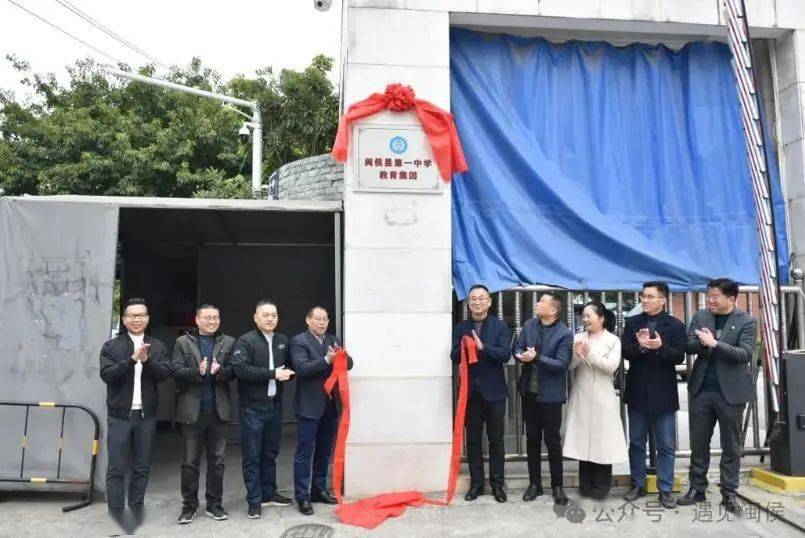 【教育】闽侯一中扩建项目完成用地规划许可,拟新增1320个学位_闽侯县