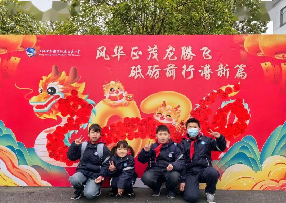 嘉兴学子以龙腾虎跃精气神开启新学期_秀洲区_实验幼儿园_小学