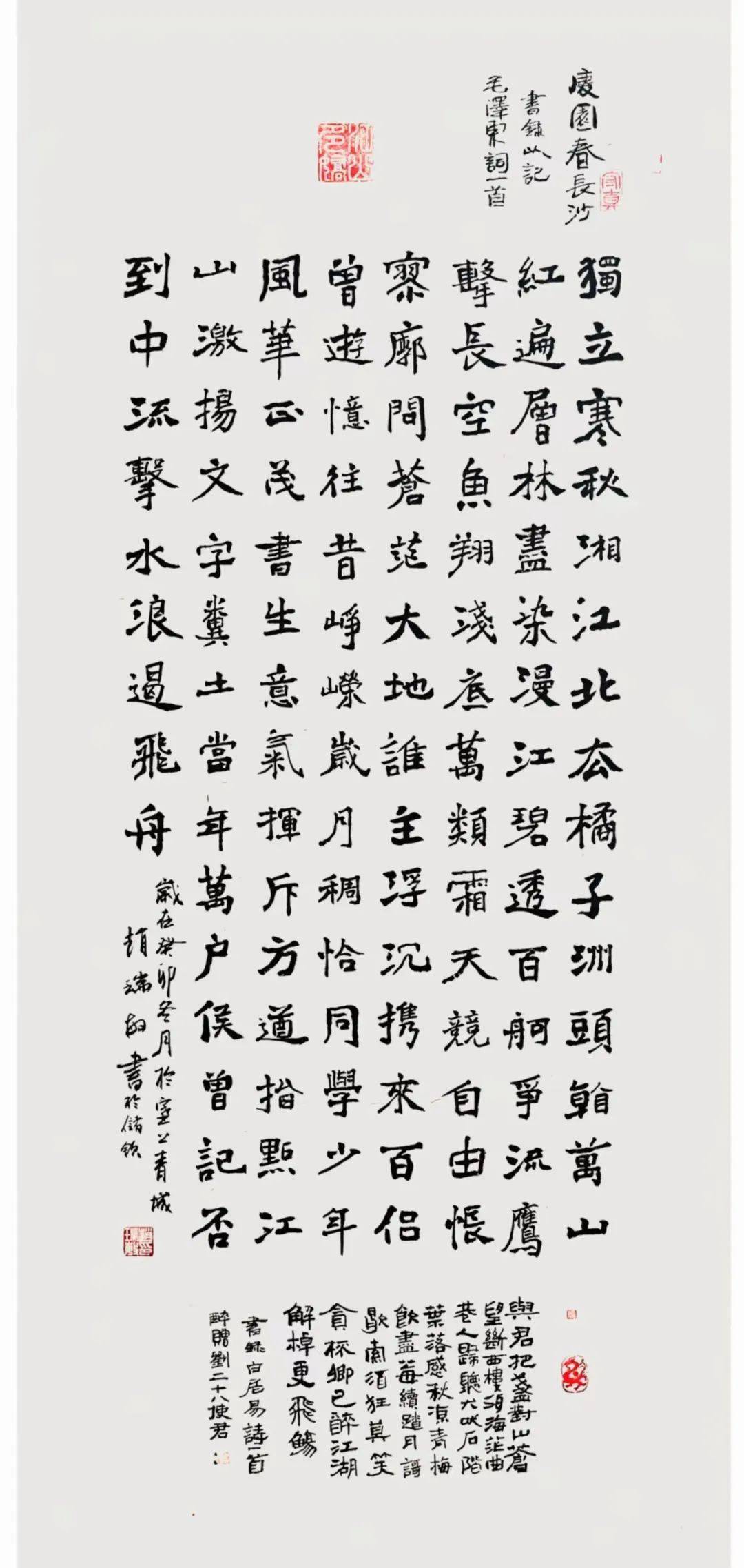 发作品▼林风作品▼李纯作品▼靳立成作品▼贾耀作品▼丁志强作品春节