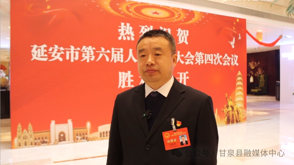 【议政建言】人大代表有话说_建议_延安_治疗