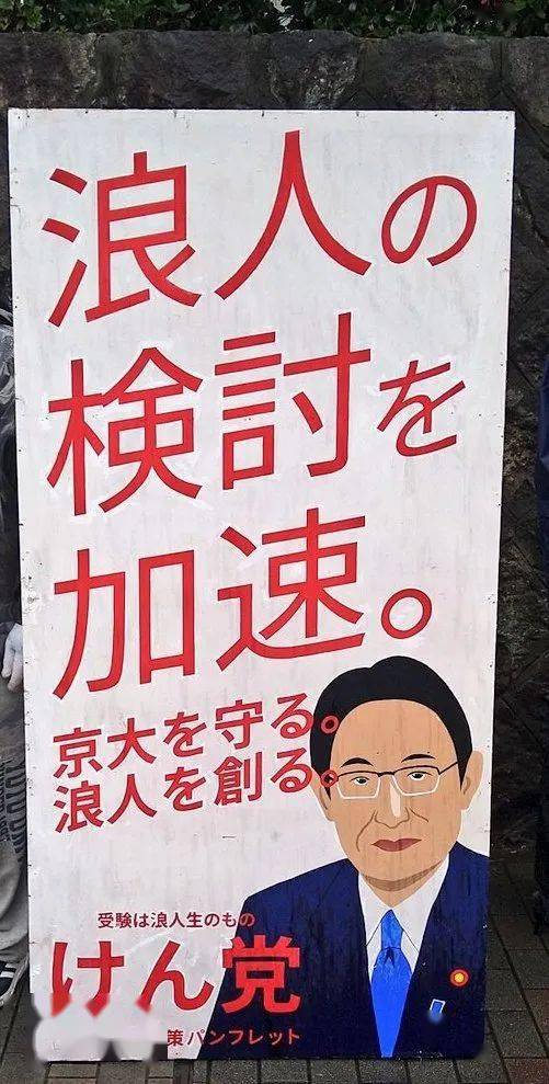 "还有逃亡近半世纪,身患绝症才自首的"史上最牛通缉犯"桐岛聪:"至各位
