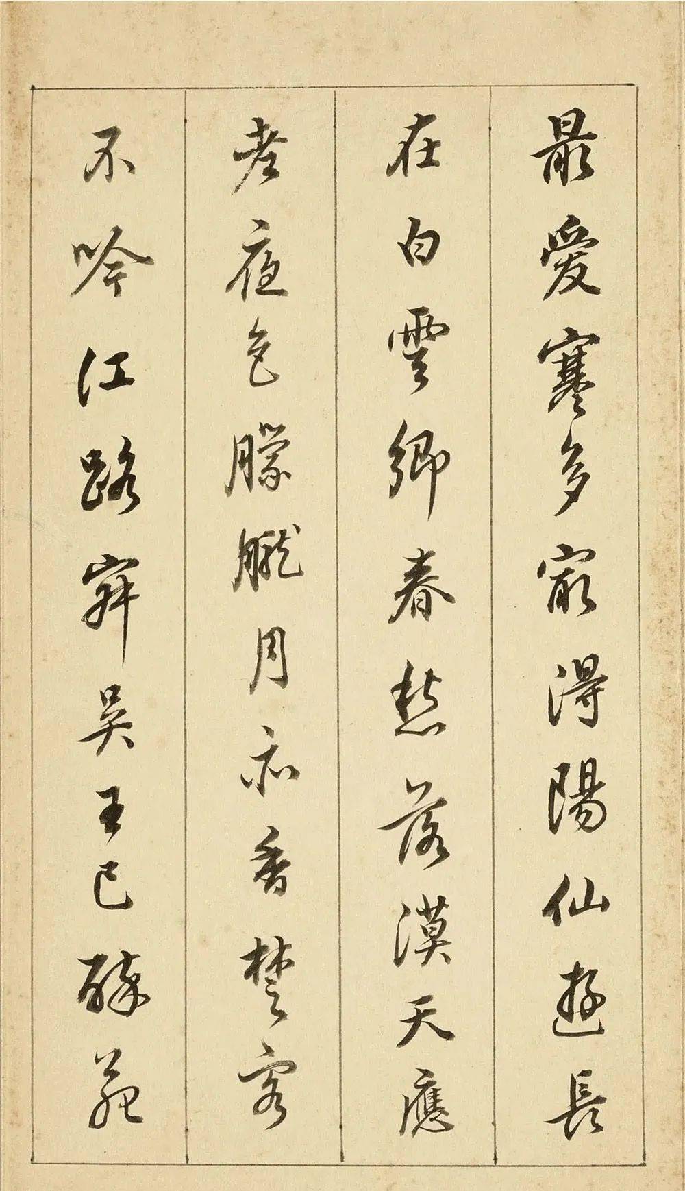 董其昌行楷书高启梅花诗册_初月赋_作品_流水