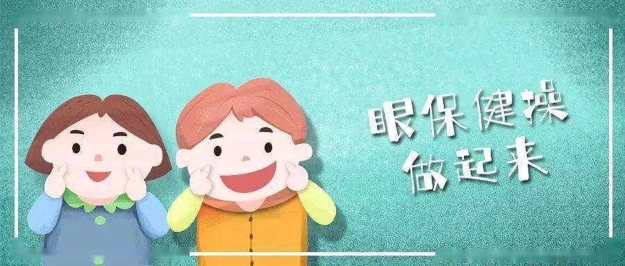 福建中小学"龙"味十足迎开学_活动_主题_仪式