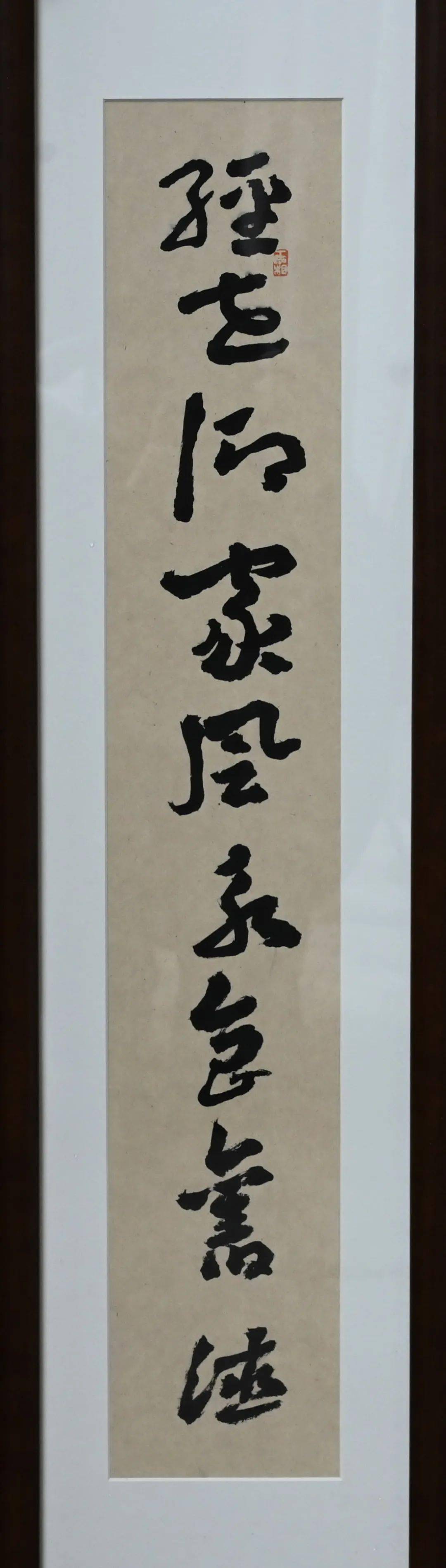 春到万家61展讯┃ "阳春白雪61下里巴人"姚斌文化(书法)名家工作