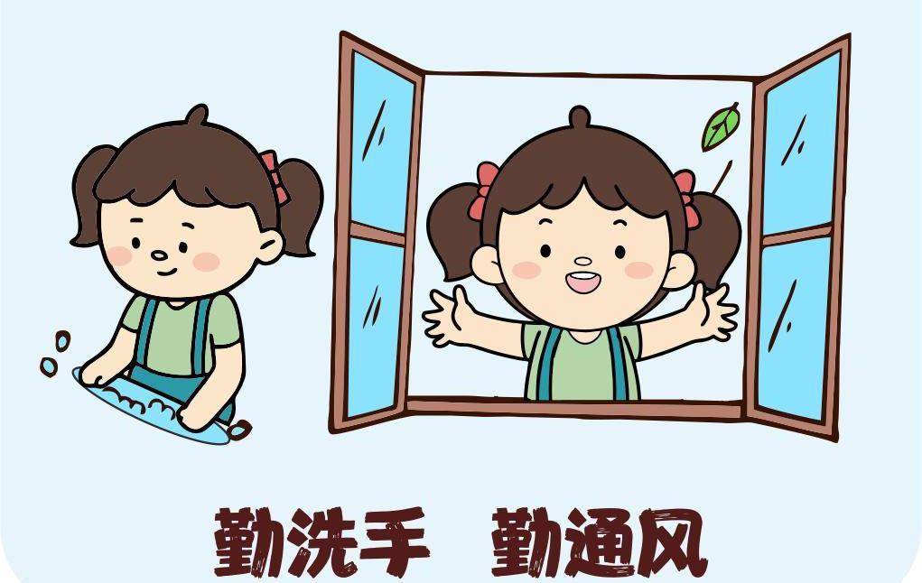 校园常见传染病防控小知识学起来!_传播_症状_孩子