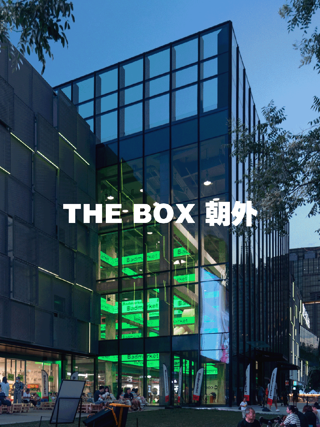 [udl招聘]atelier dyml招聘