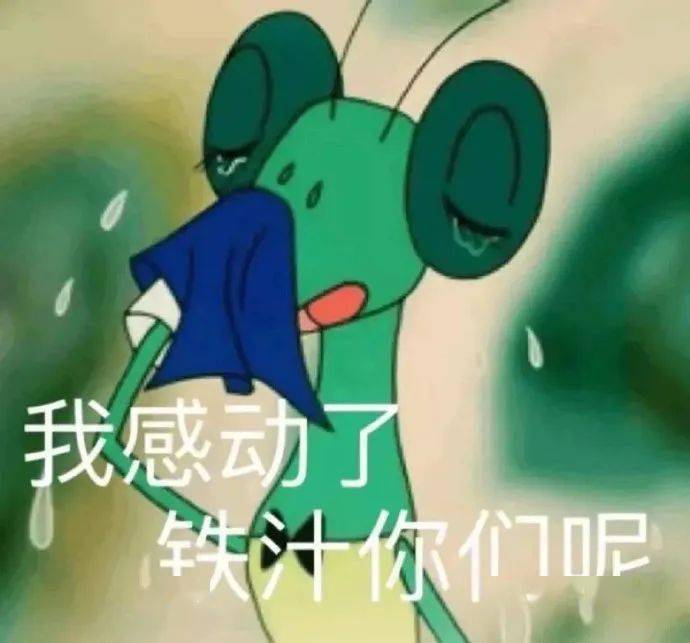 头像表情包127_侵权_商业用途_网络