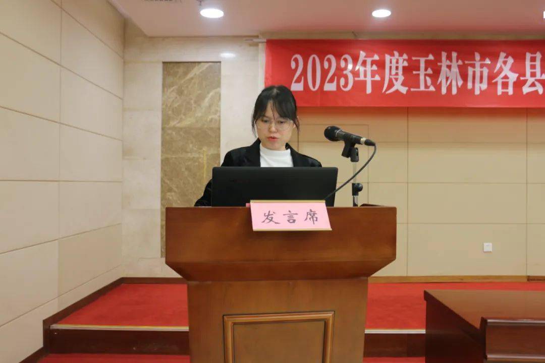 青·关注 | 玉林市召开2023年度各县(市,区)团委书记抓团建述职评议