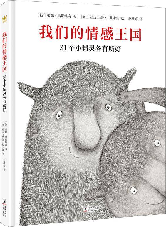 数学_生命_什么