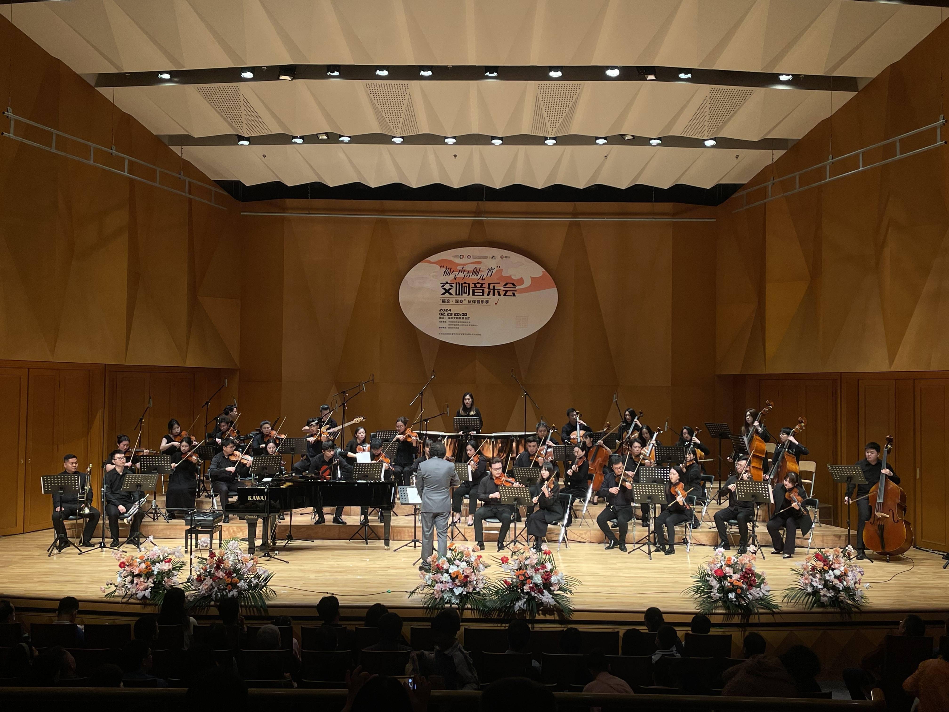 福田交响音乐会为河套科研人员奏响佳节乐章_音乐季_独奏_文化
