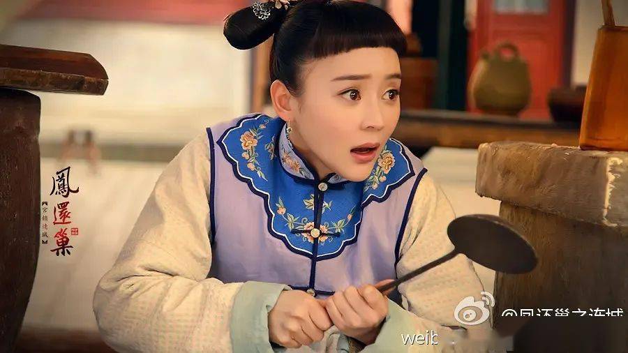 袁姗姗_宫锁心玉_于正