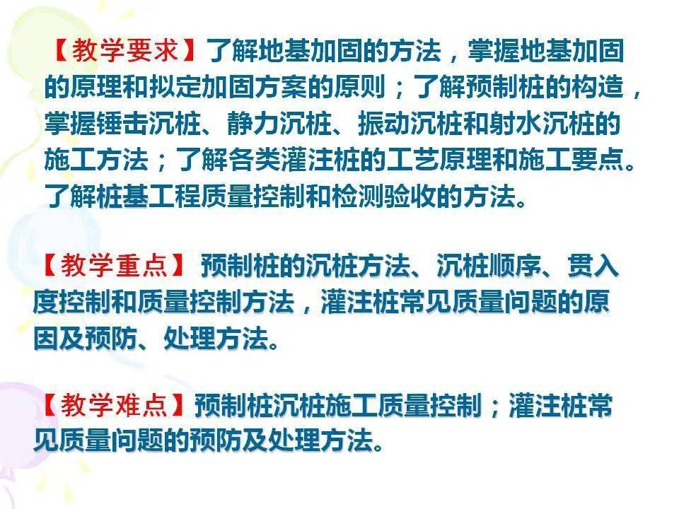 用户_全文_来源