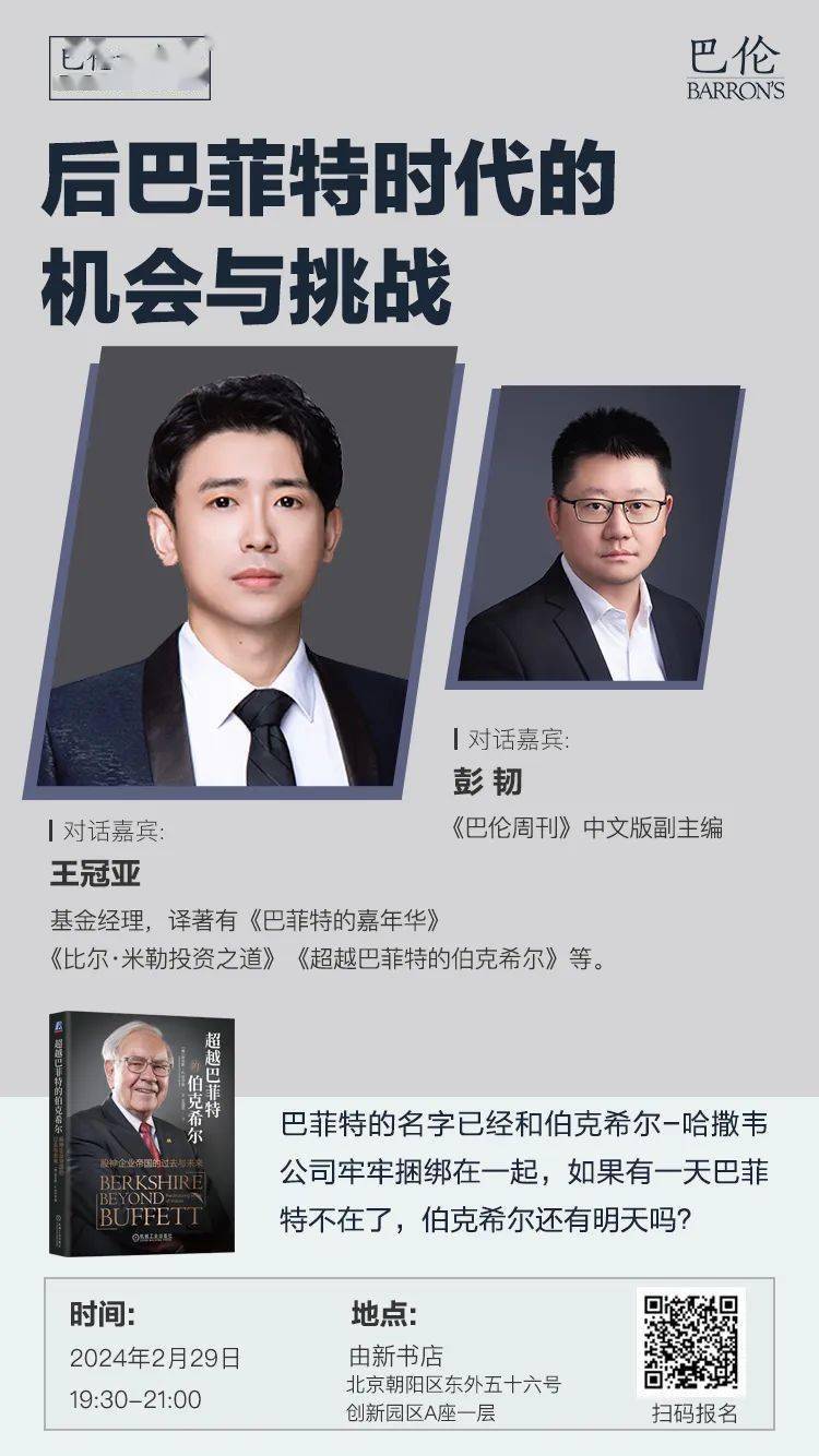 桥水基金成为了英伟达这波涨势的大赢家_股价_公司_四季