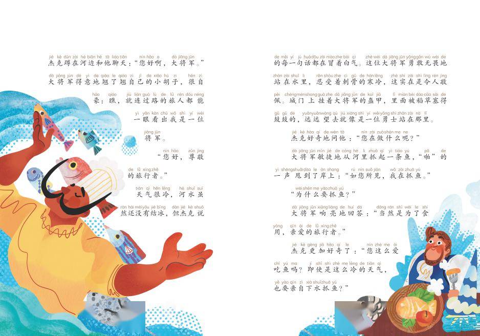 【新刊速递】今天我们没安排,吹泡泡去!_绘本_故事_花灯