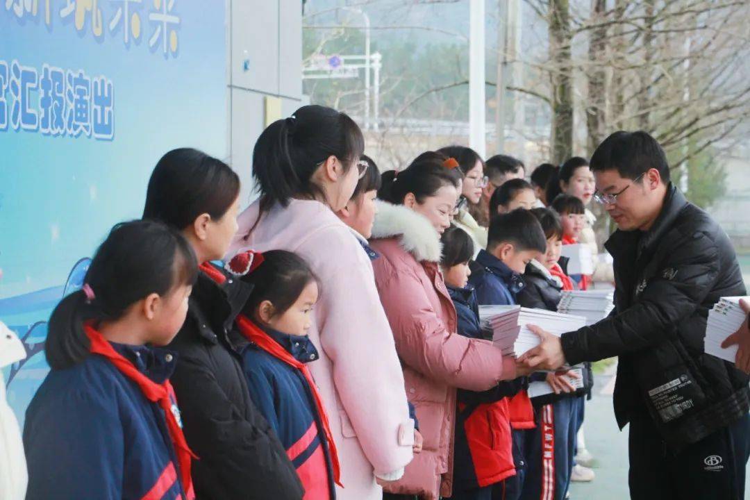 永嘉县沙头镇中心小学举行2024年春季开学典礼暨特技阀门集团助力学校