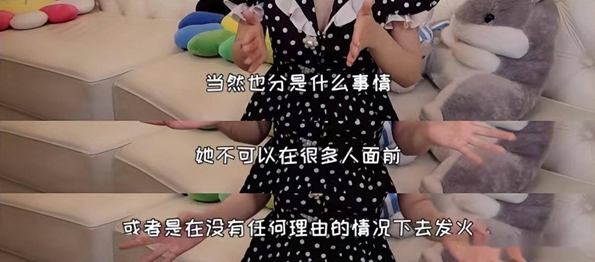 甜馨首谈李小璐出轨,怒怼恶评:李小璐,你就是这样养女儿的?
