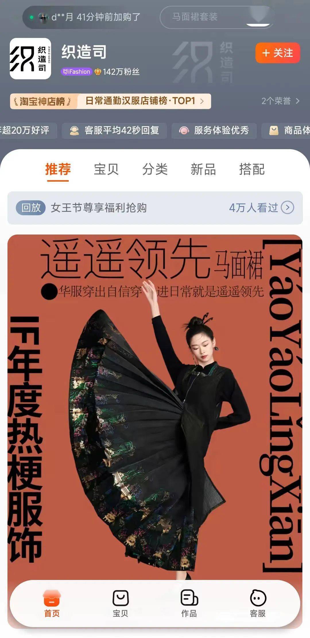 重回汉唐,钟灵记,明华堂蝉联,不系舟突进,2023同袍最认可的汉服商家