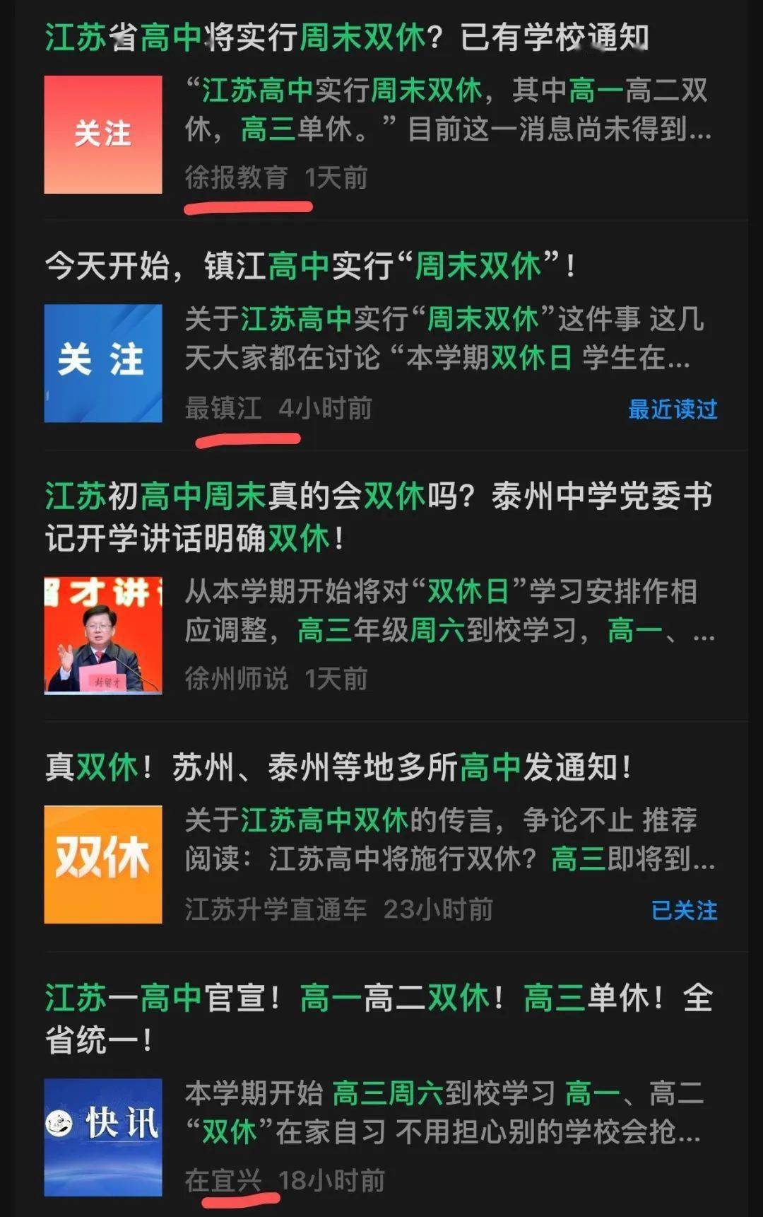 海南省2024中考錄取分數線_2022年海南中考分數線_中考錄取分數海南省線2024