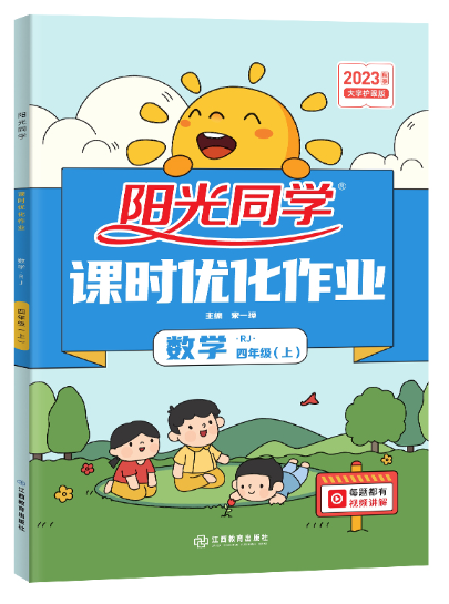 开学临近,书店告诉你哪类教辅书最受欢迎?_小学_教材_图书