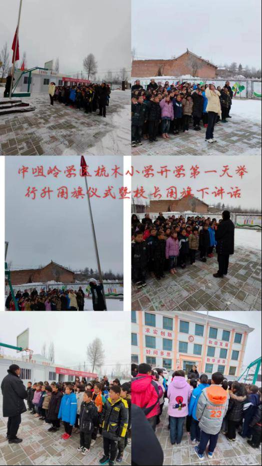 积石山县各学校团组织,少先队开展"开学第一课"主题教育活动_小学