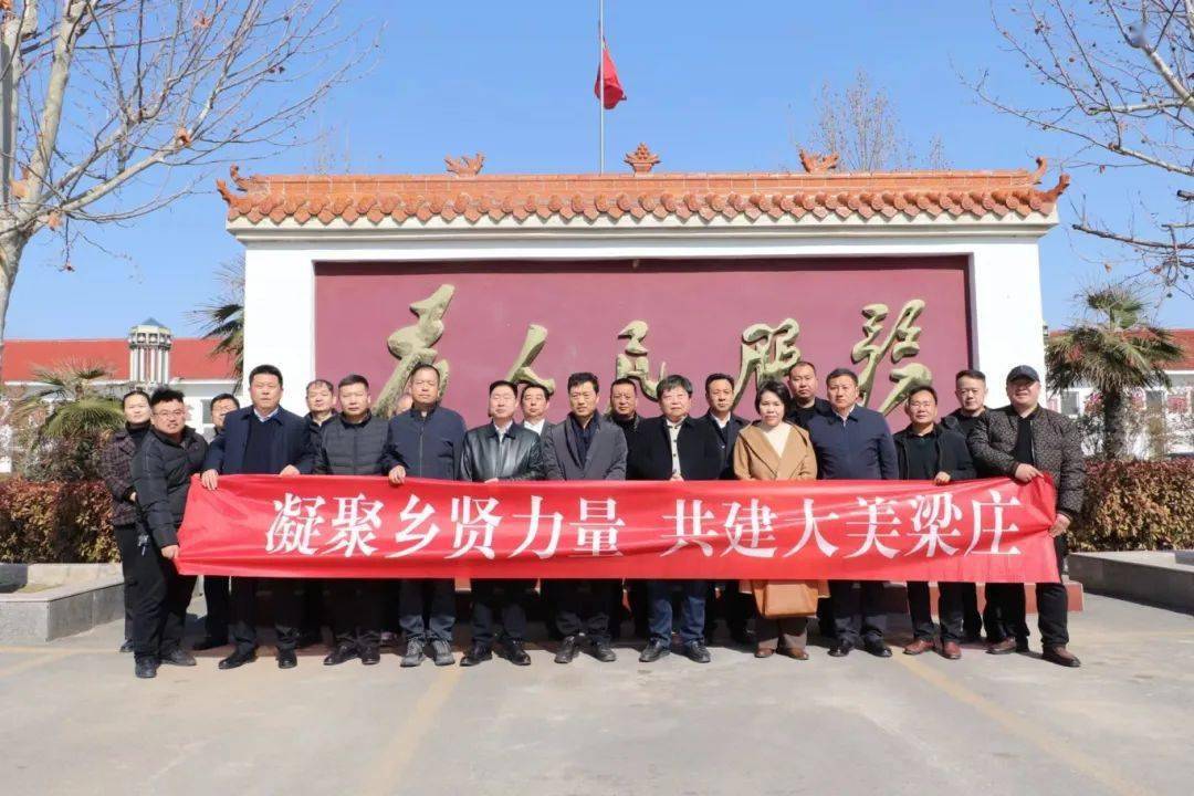 梁庄镇春节期间,濮阳县充分利用流动党员集中返乡时机,把加强流动党员