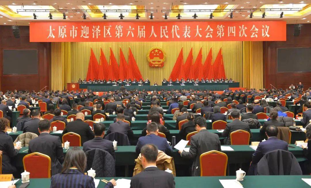 2024年,太原十县区准备这样干!_迎泽区_建设_小店区