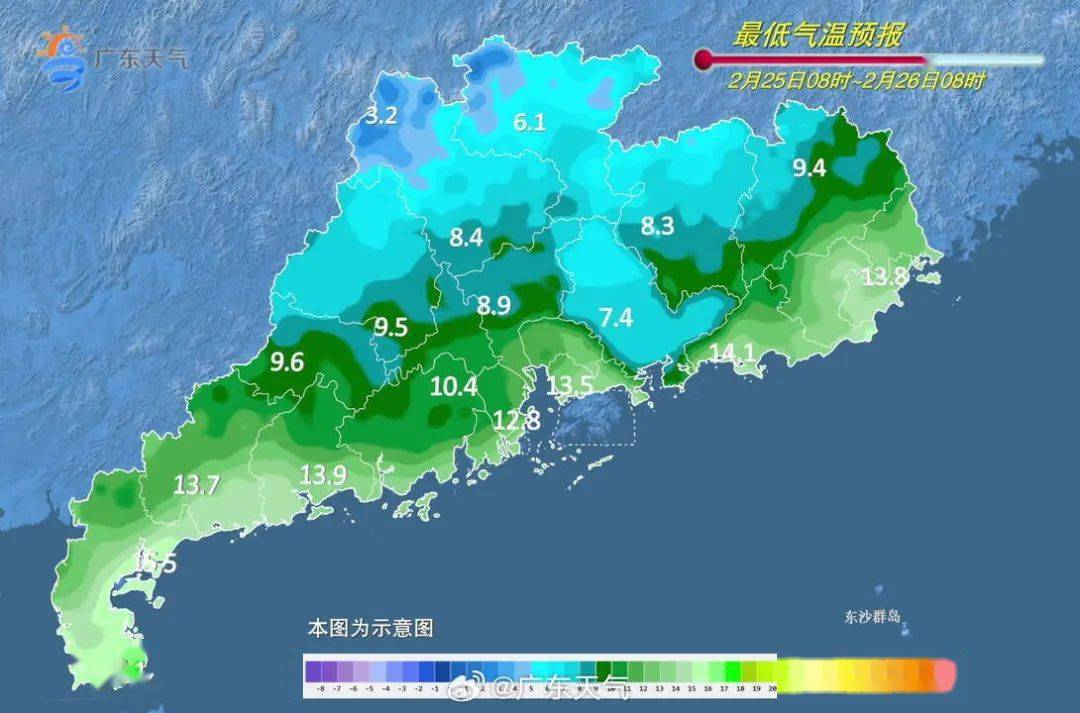 阴冷天气要到什么时候?_南方_气温_广东