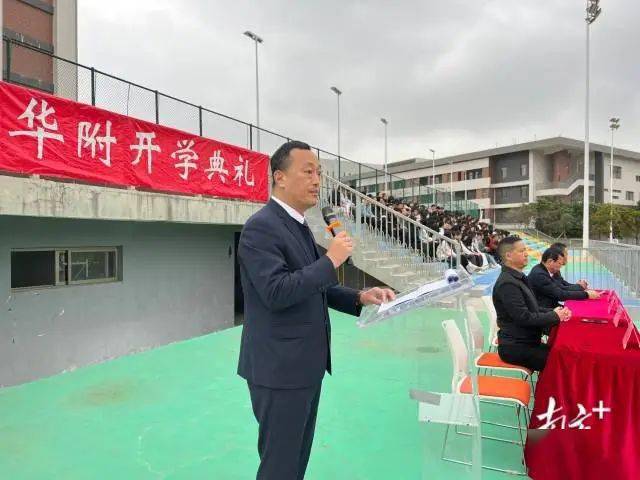 汕头各校书记校长的走心寄语,哪句最打动你?_少年_未来_生活