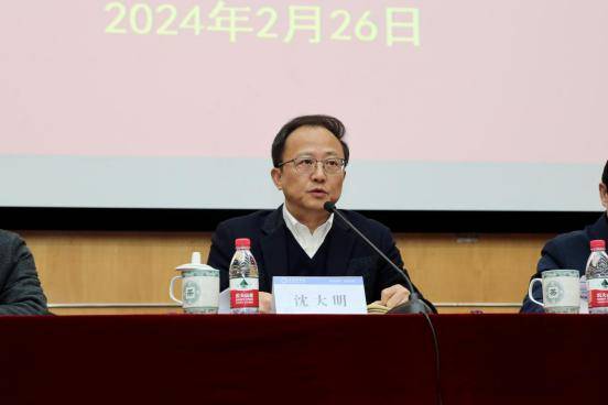 会上,沈大明传达2024年春季上海高校党政负责干部会议精神,要求各学院