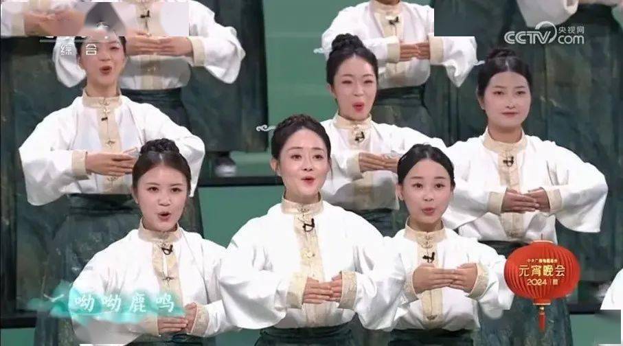 "呦呦鹿鸣,食野之苹.我有嘉宾,鼓瑟吹笙……"2月24日晚上