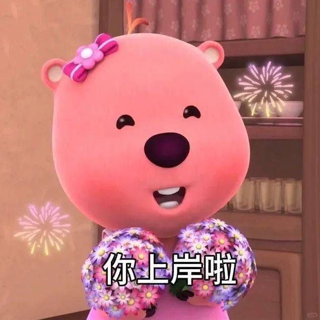 考研er快来评论区吸这波欧气60和小萌一起感受被高分砸"晕"的快乐吧