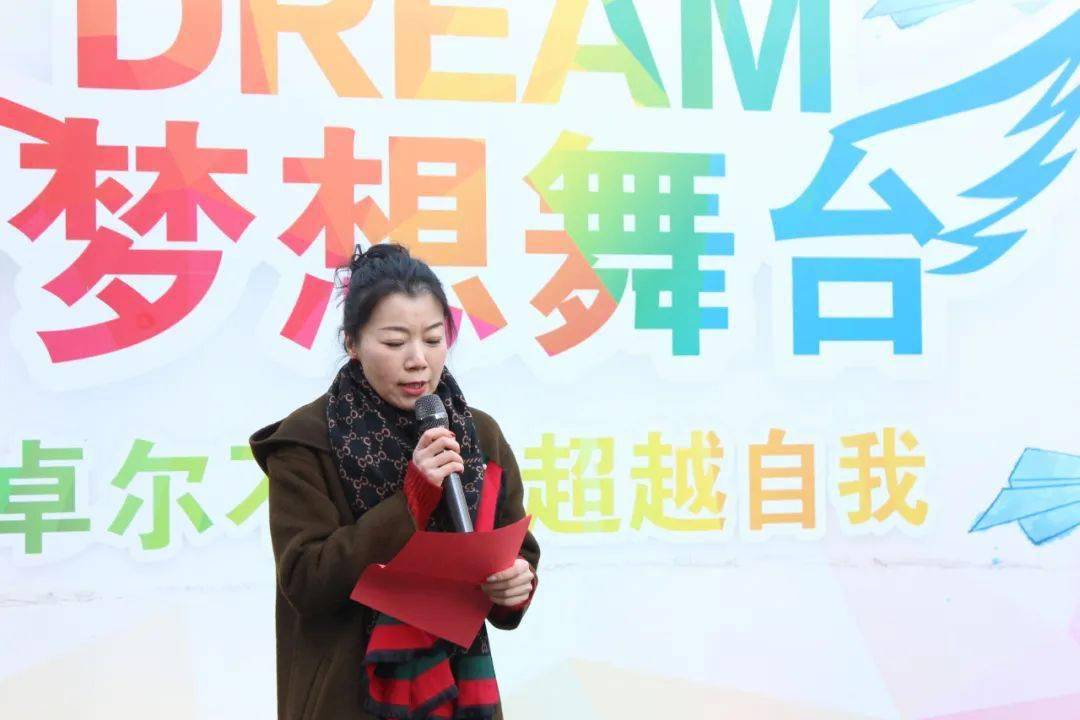 【五三61开学典礼】"龙年新征程,卓尔再启航"——青岛第五十三中学