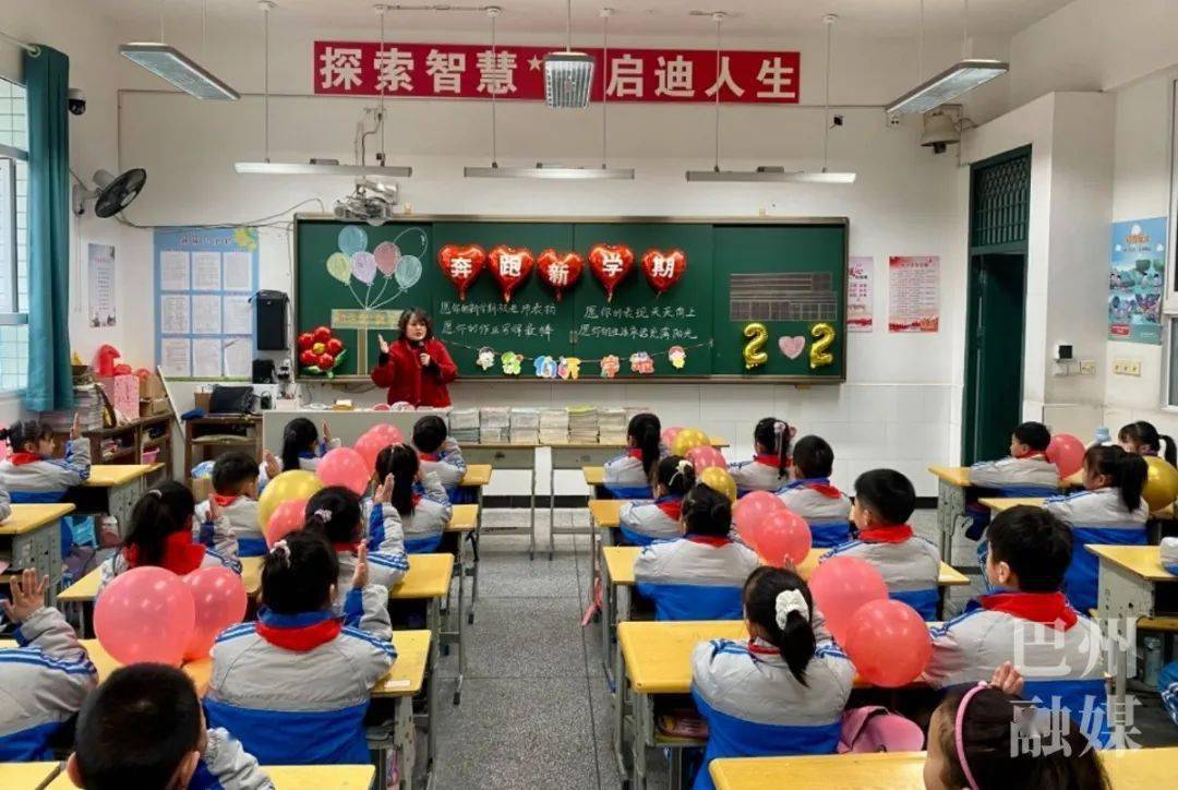 区十一小区九小区七小区四小区三小巴师附小巴州六中巴中二中巴中棠湖