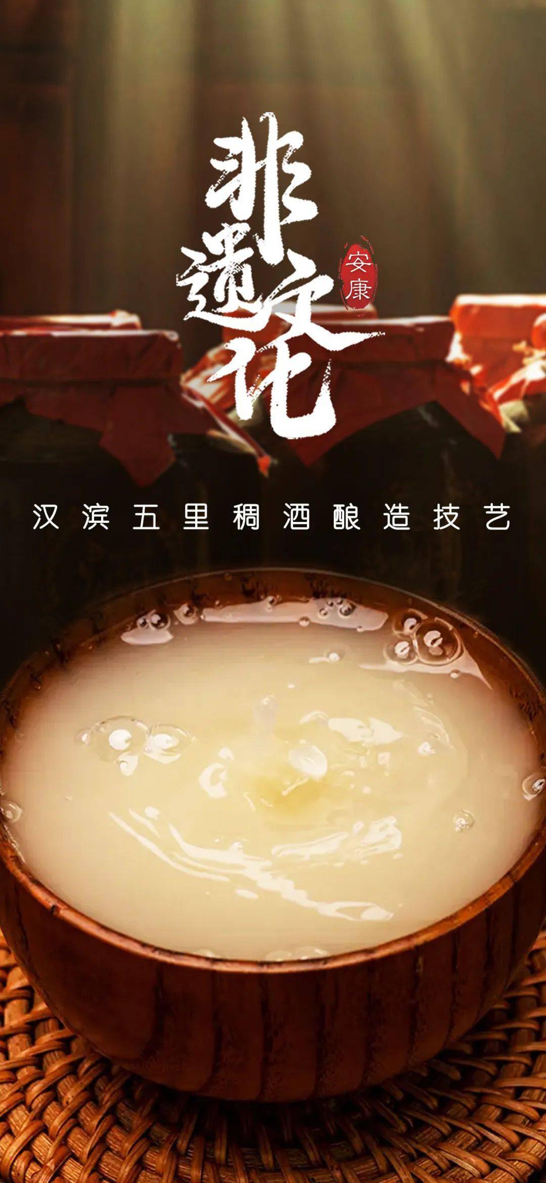 安康祝福图片合集