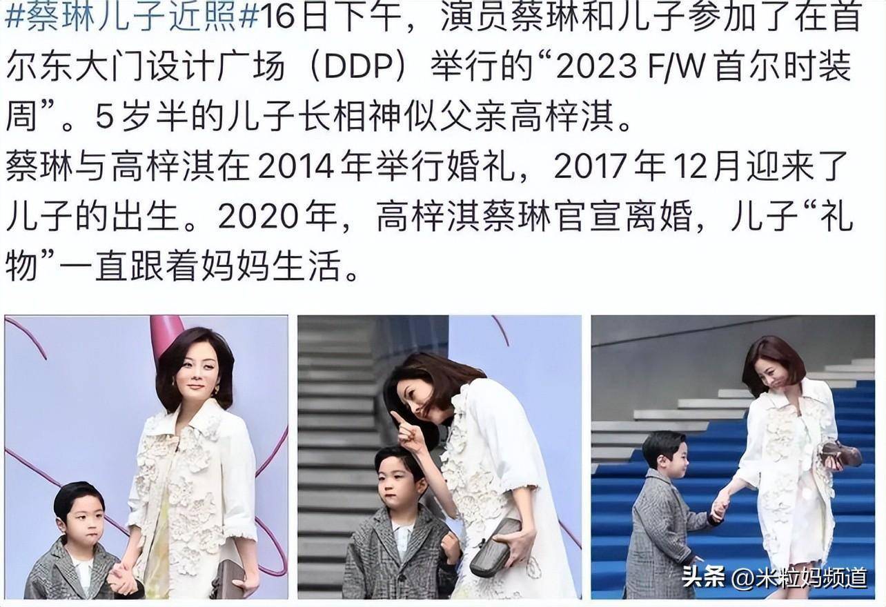 韩国媳妇蔡琳,二婚嫁给"萧剑",3年不告诉孩子爸爸是谁_高梓淇_时候