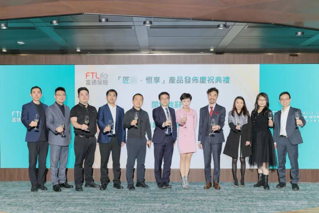 行业观察|盛世财富携富通保险战略合作再升级 独家专属定制新品“龙”重登场_集团_香港_产品