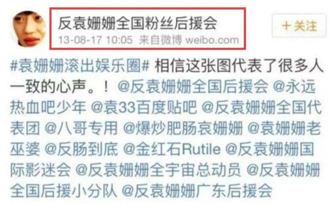 袁姗姗_宫锁心玉_于正
