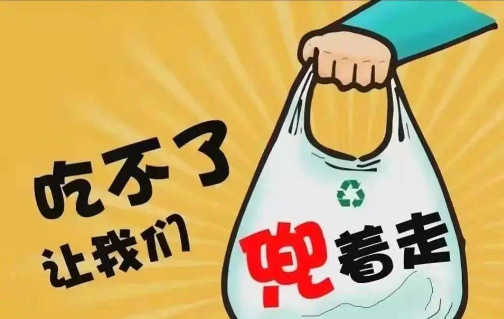 关注丨"节约粮食,节约用水,节约用电,节约用纸"从我做起!