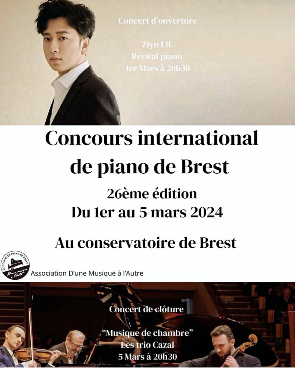 我院校友刘子钰法国独奏音乐会预告_音乐节_中国_德国