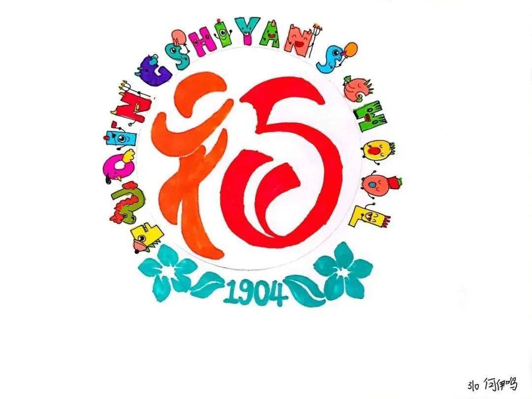 三年级的小福娃用自己独特的视角,创新的呈现方式,将字母的设计与实小